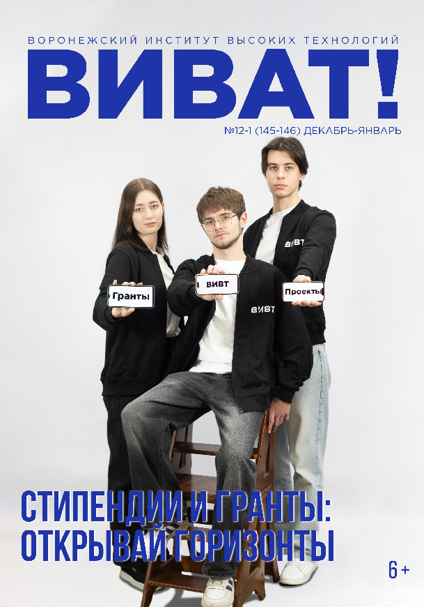 2025 Декабрь Январь